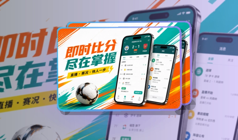 leyu 移动端追赛入口，手机端回访能更快回访 页面展示
